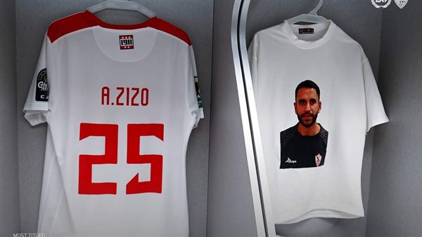 محمد مدحت المعد البدني