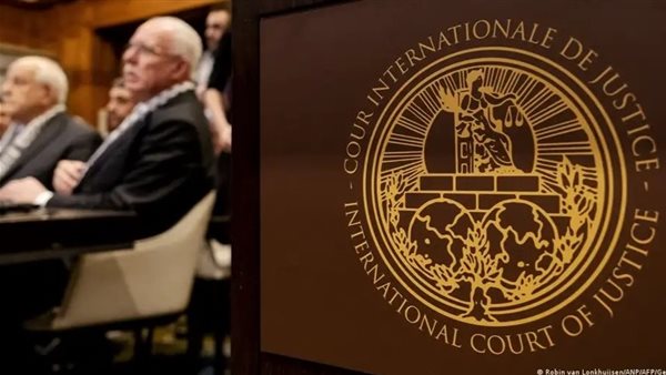 محكمة العدل الدولية