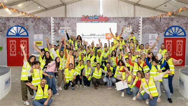 صورة من الحدث 