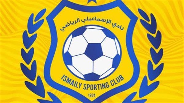 الإسماعيلي