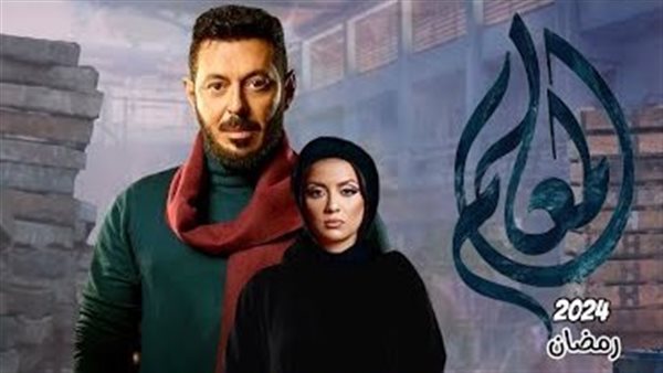 مسلسل المعلم