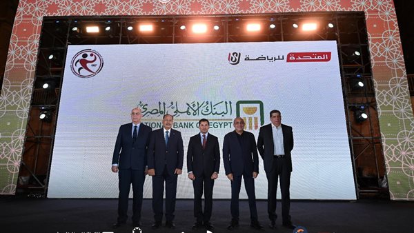 اشرف صبحي وزير الشباب