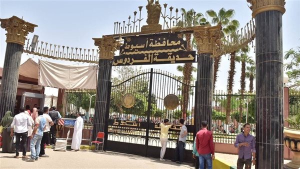 صورة من الحدث