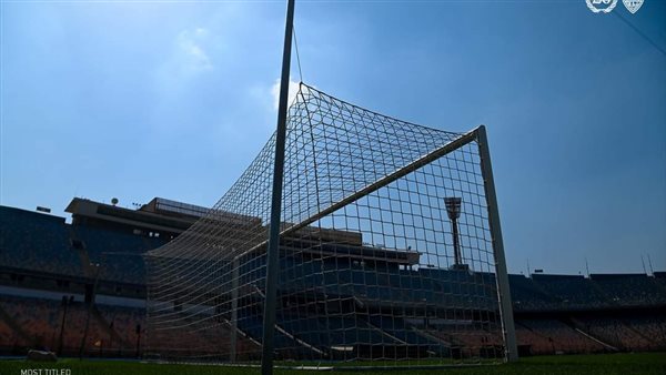 استاد القاهرة 