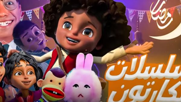  مسلسلات الكارتون