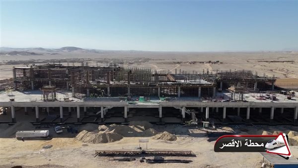 محطة الأقصر