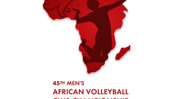 البطولة الأفريقية