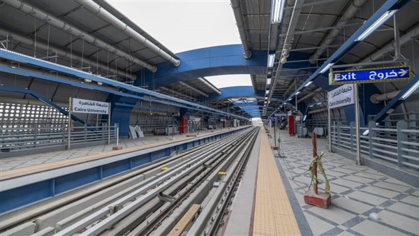 محطة مترو جامعة القاهرة
