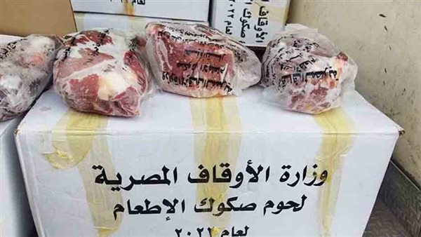 صكوك الإطعام