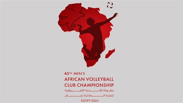 بطولة الأندية الأفريقية