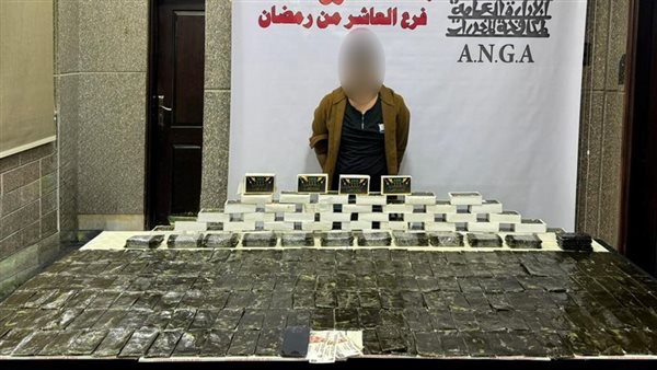 تاجر مخدرات الصالحية