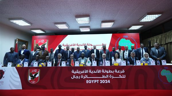 بطولة الأندية الأفريقية