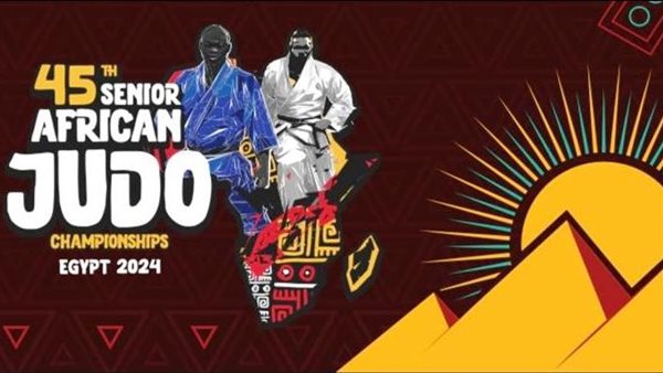 البطولة الأفريقية