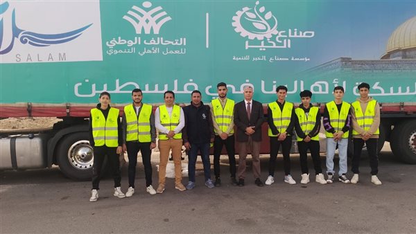 قوافل التحالف  لدعم