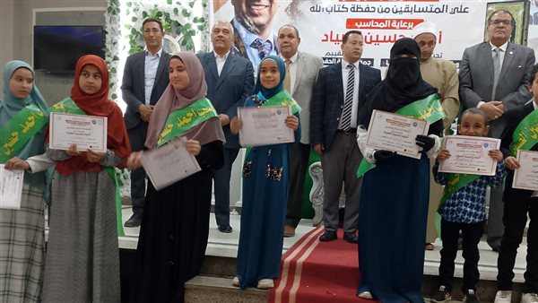 حفل تكريم لحفظة القرآن