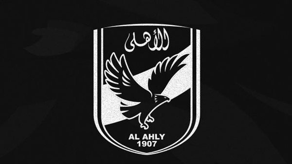 الاهلي