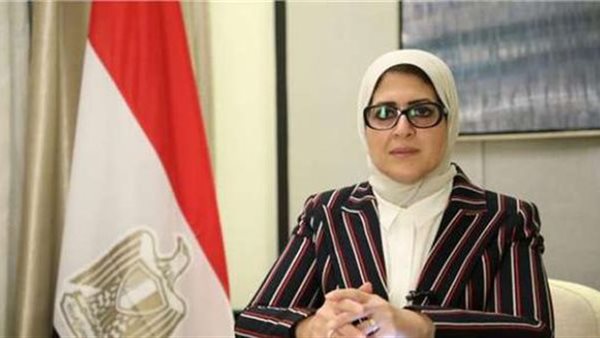 وزيرة الصحة