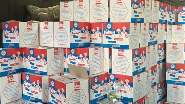 جانب من الحدث