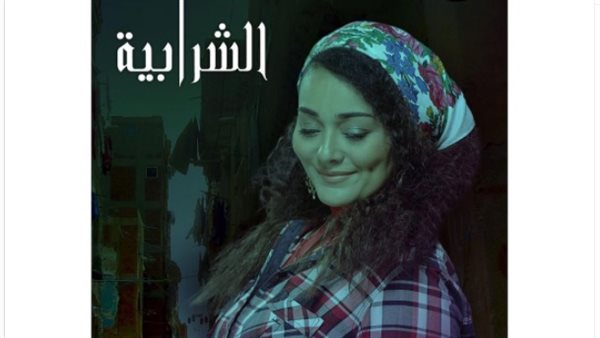 راندا البحيري 