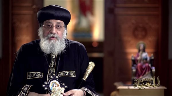 البابا تواضروس 