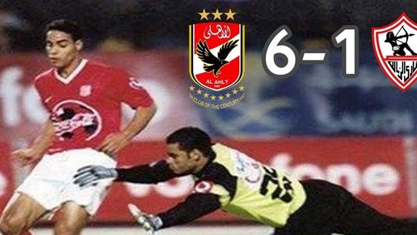 مباراة الأهلي والزمالك