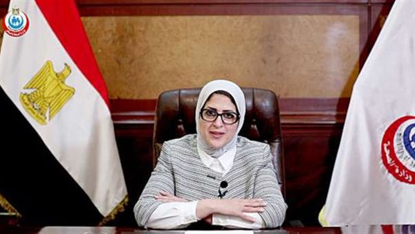 وزيرة الصحة