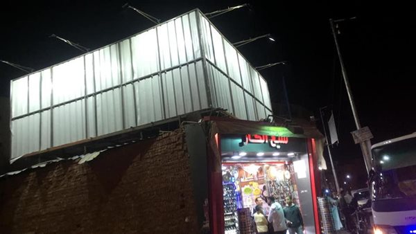 جانب من إزالة اللافته