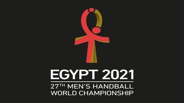  مونديال اليد