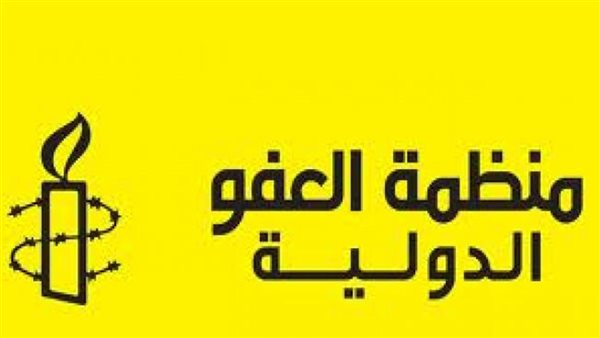 صورة أرشيفية منظمة