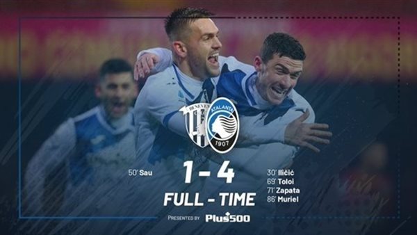 فريق أتالاننتا