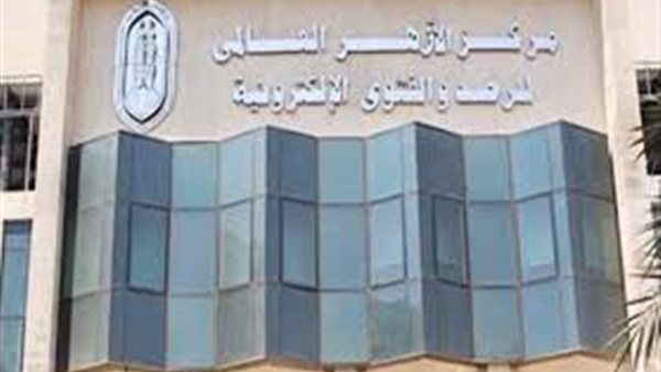 لجنة الفتوى بالأزهر