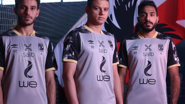 فريق الأهلي بالزي