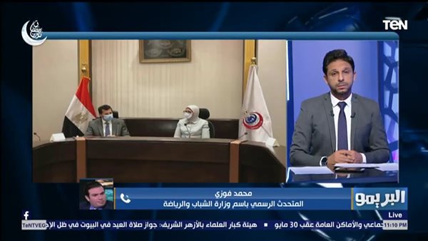 متحدث الشباب والرياضة