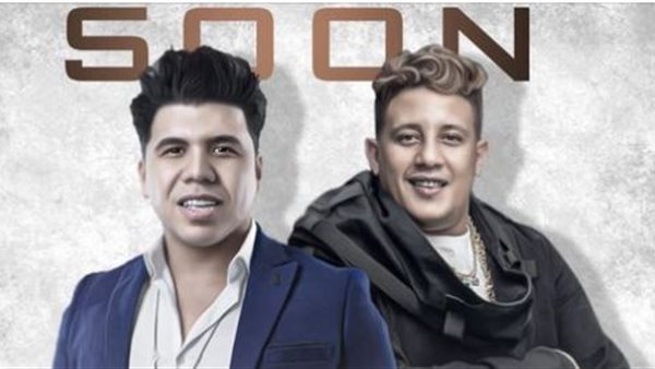 حمو بيكا و عمر كمال