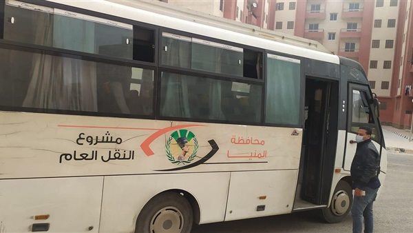 النقل الجماعي 