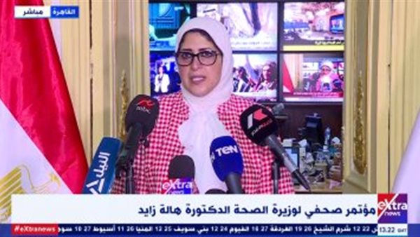 هالة زايد ـ وزيرة