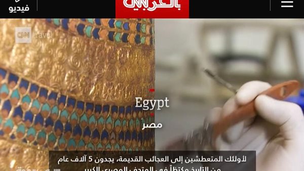 صورة من الحدث