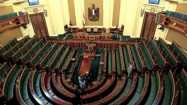 مجلس النواب المصري