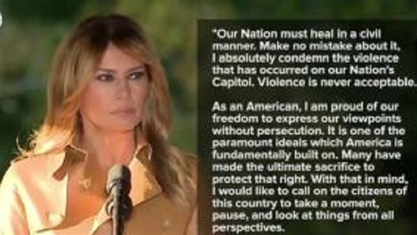 ميلانيا ترامب 