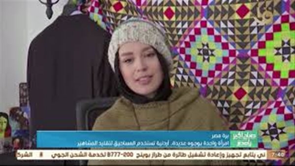 امراة بوجوة عديدة