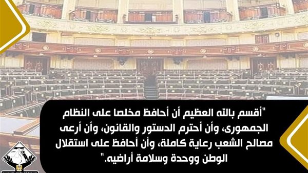 شباب الأحزب والسياسيين