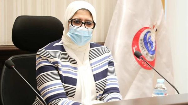 وزيرة الصحة والسكان