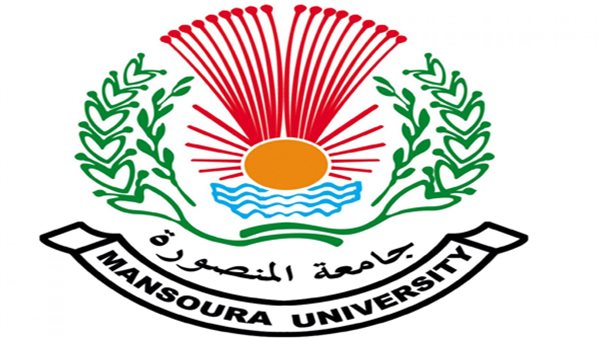 جامعة المنصورة