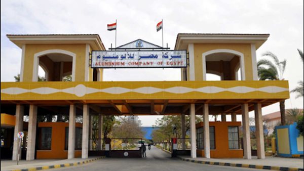 شركة الألومنيوم