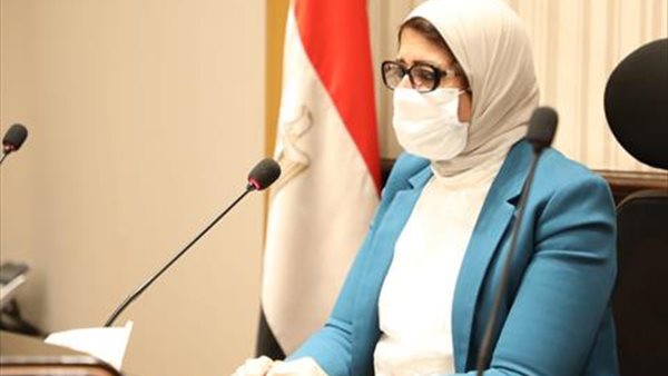 هالة زايد وزيرة الصحة