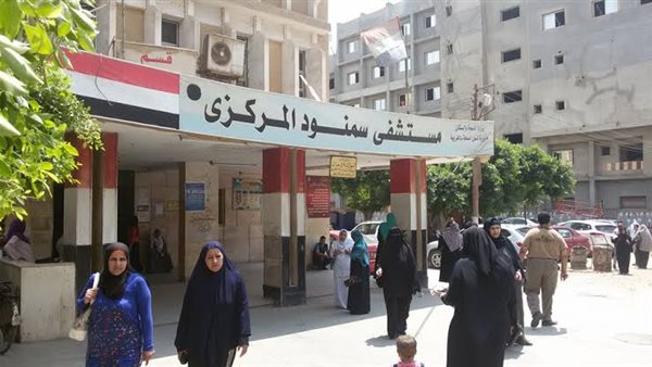 مستشفي سمنود 