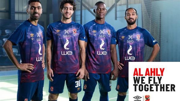 لاعبو الأهلي بالزي