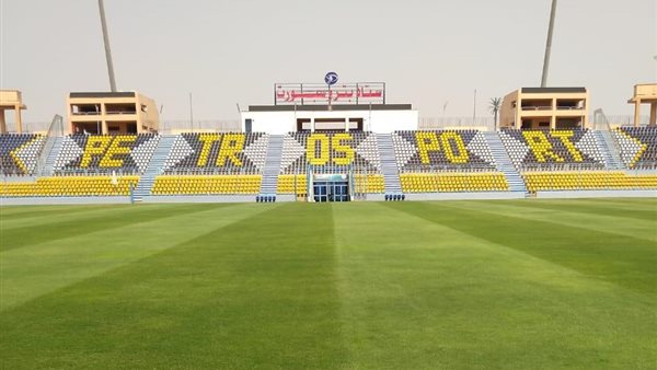 ستاد بتروسبورت 