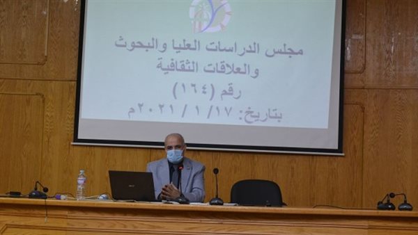 مجلس الدراسات العليا