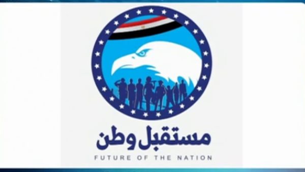 حزب مستقبل وطن